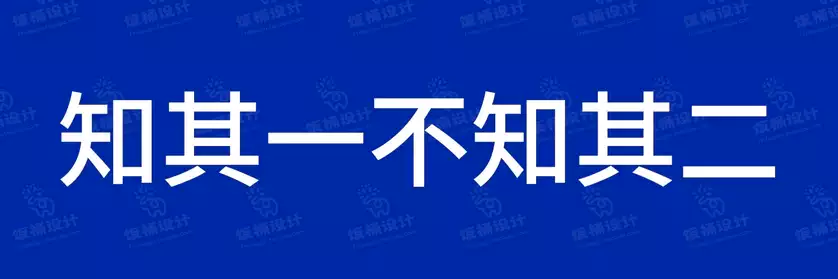 2774套 设计师WIN/MAC可用中文字体安装包TTF/OTF设计师素材【265】